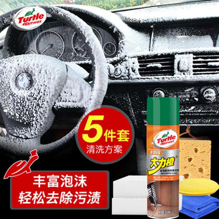 美国龟牌大力橙汽车内饰清洗剂