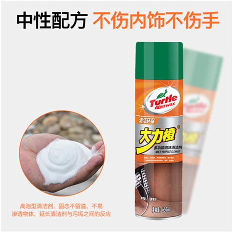美国龟牌大力橙汽车内饰清洗剂