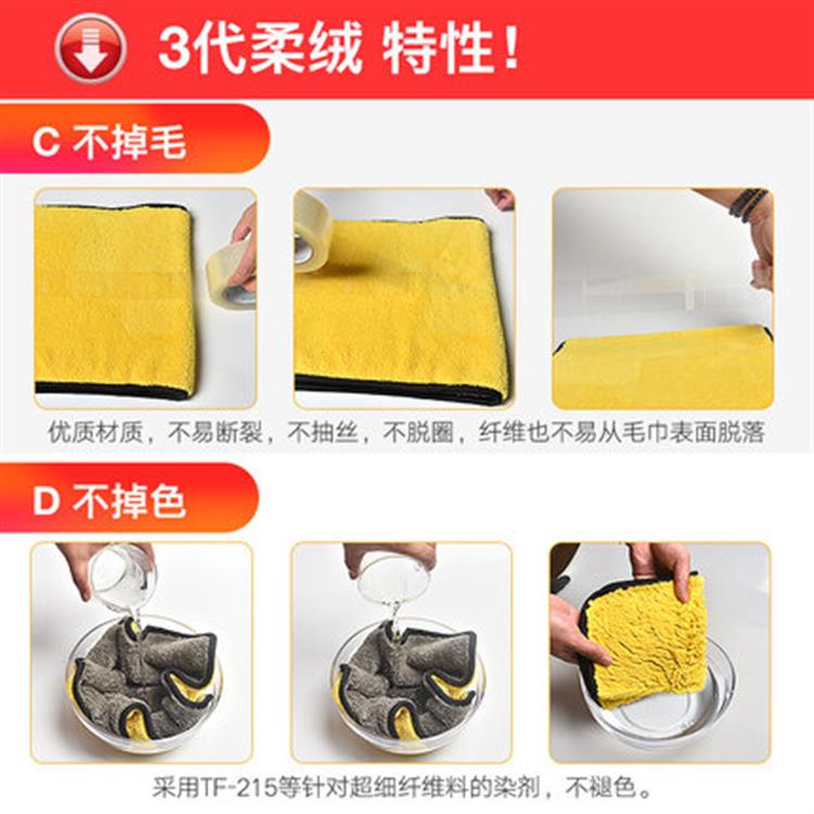 汽车用玻璃吸水加厚大号非不掉毛鹿皮巾抹布