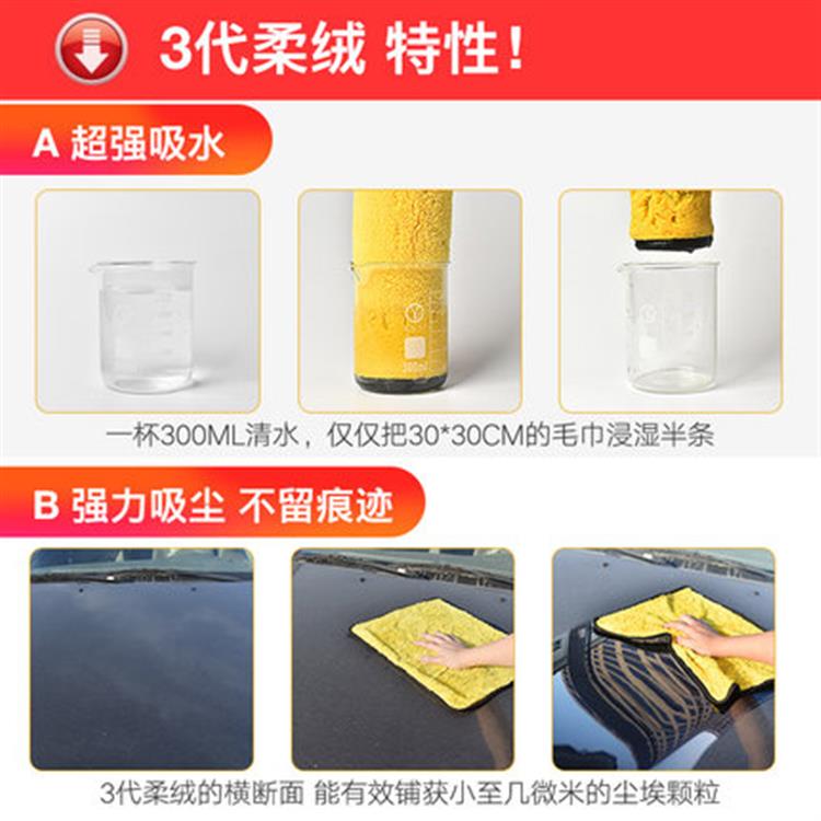 汽车用玻璃吸水加厚大号非不掉毛鹿皮巾抹布