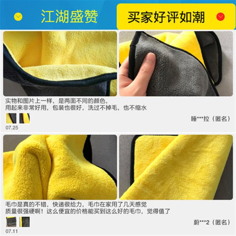 汽车用玻璃吸水加厚大号非不掉毛鹿皮巾抹布
