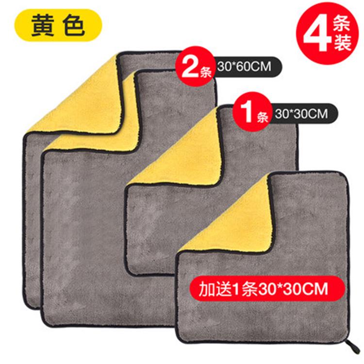 汽车用玻璃吸水加厚大号非不掉毛鹿皮巾抹布